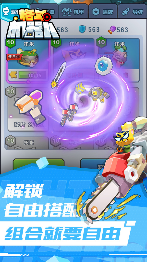 截圖1