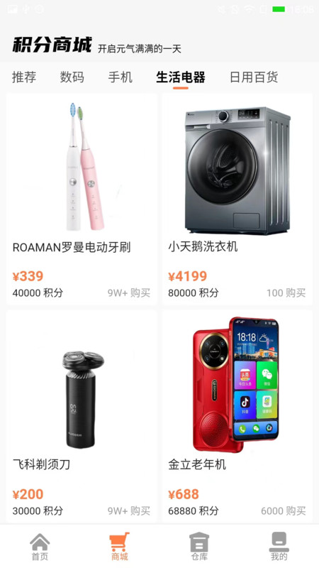 截圖1