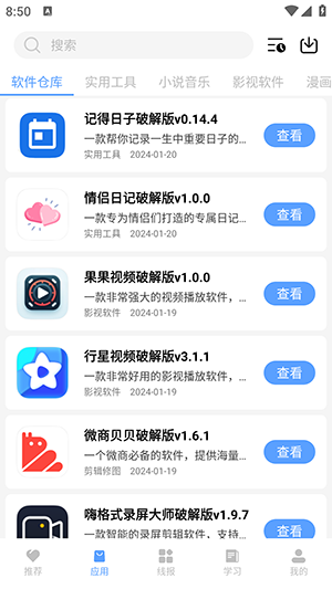 截圖3