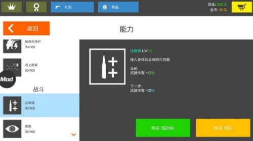 截圖2