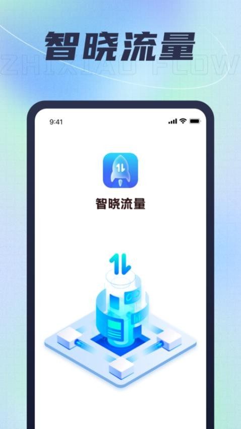 截圖3