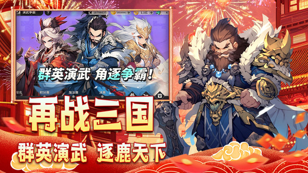 截圖2