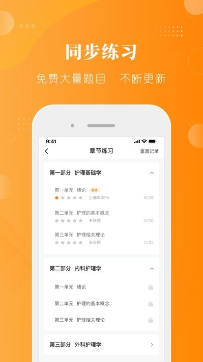 截圖3