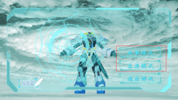 截圖3