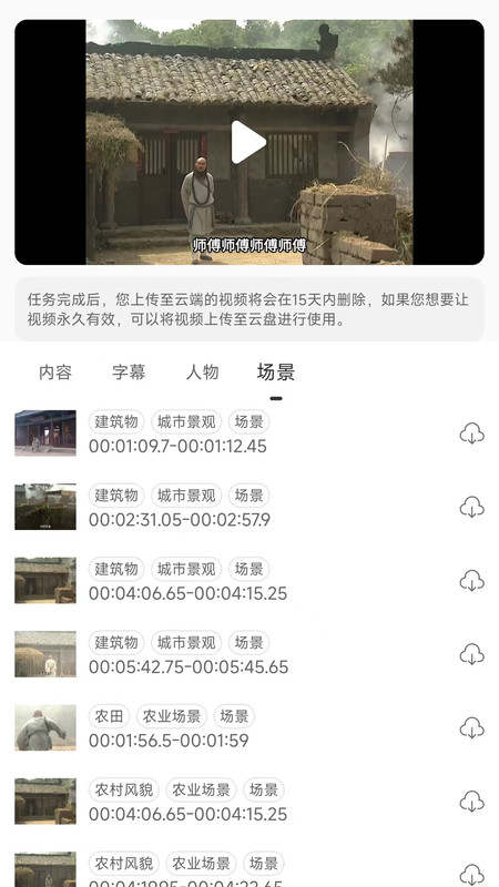 截圖1
