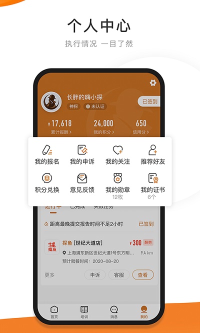 截圖2