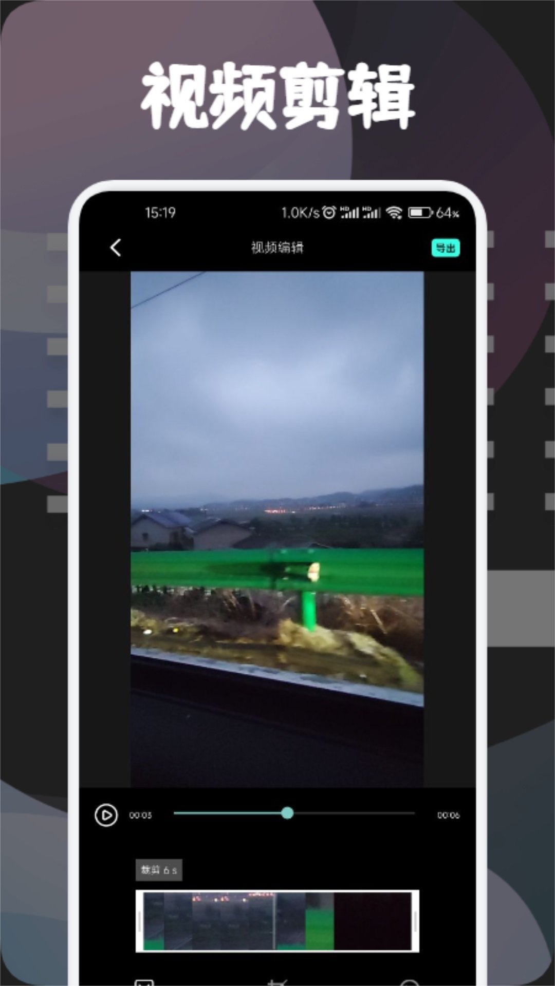 截圖1