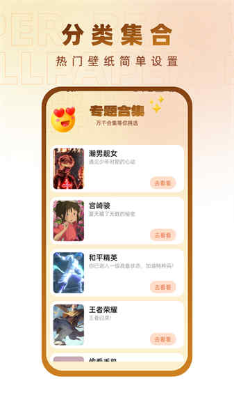 截圖3