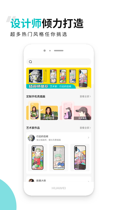 截圖1