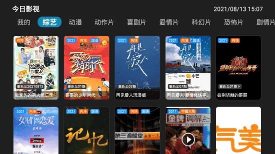 截圖3