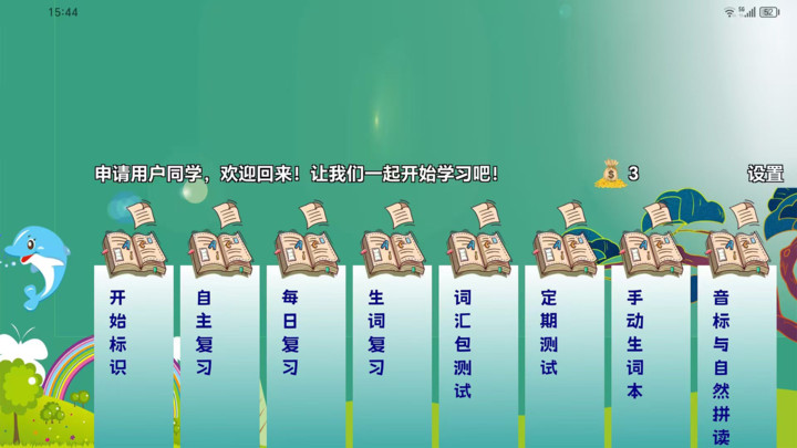 截圖1