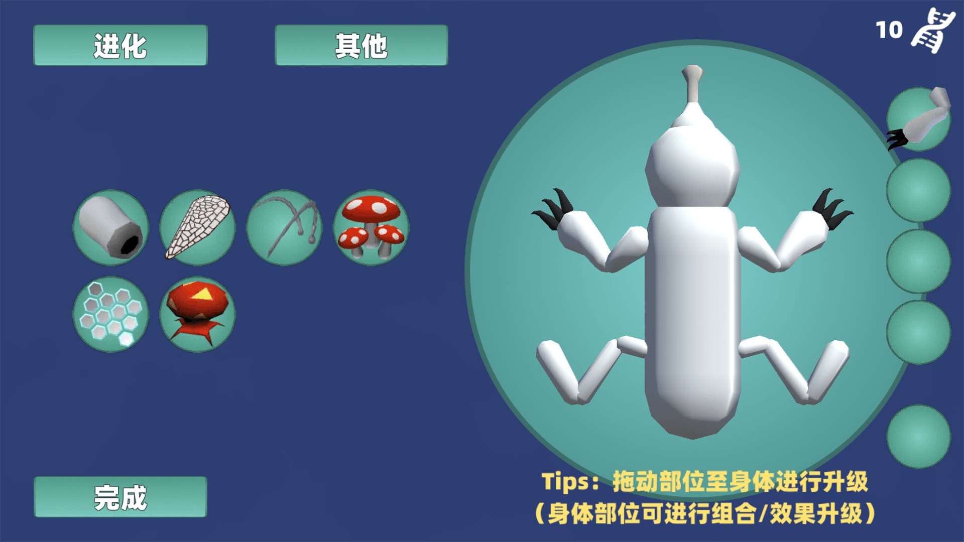 截圖1