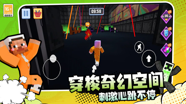 截圖2