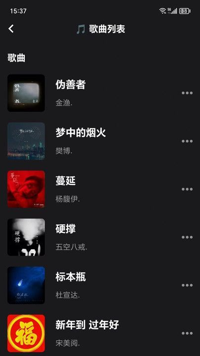 截圖2