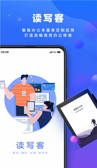截圖2
