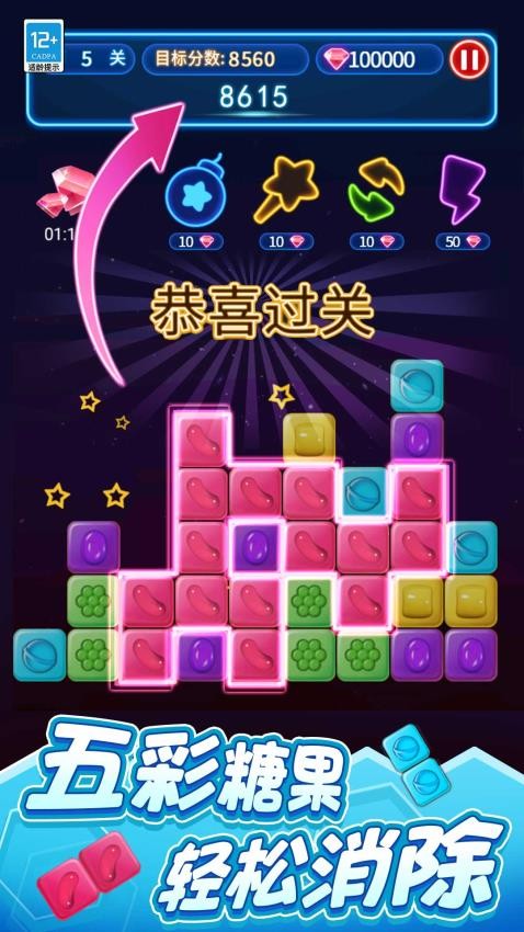 截圖2