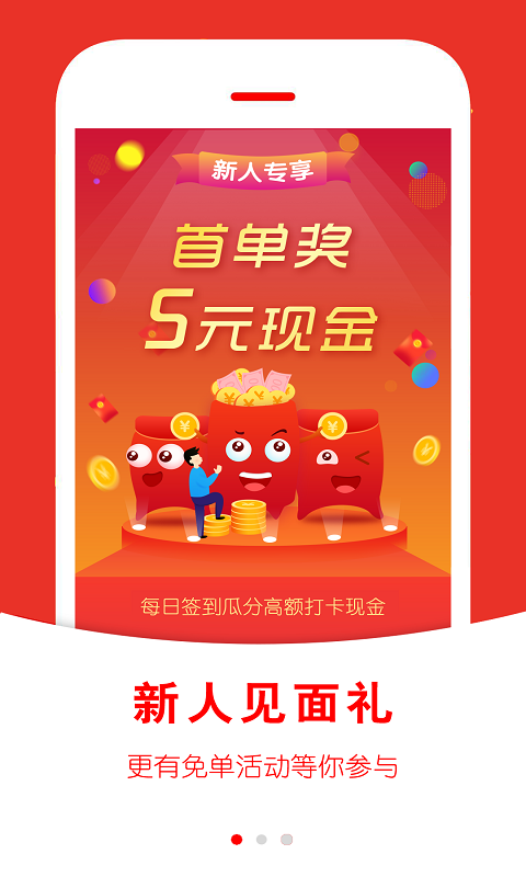截圖3