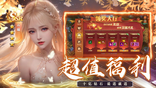 截圖2