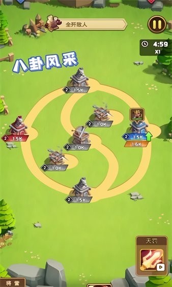 截圖1