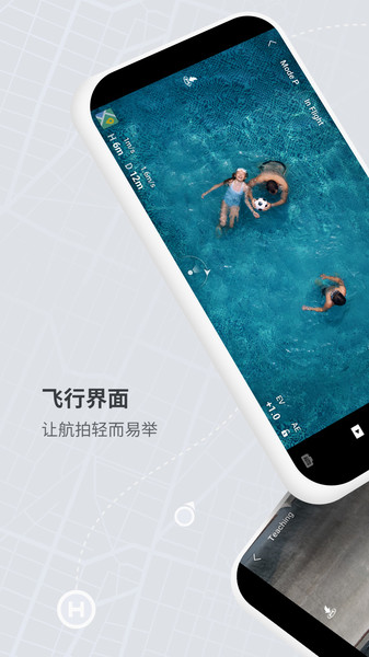 截圖3
