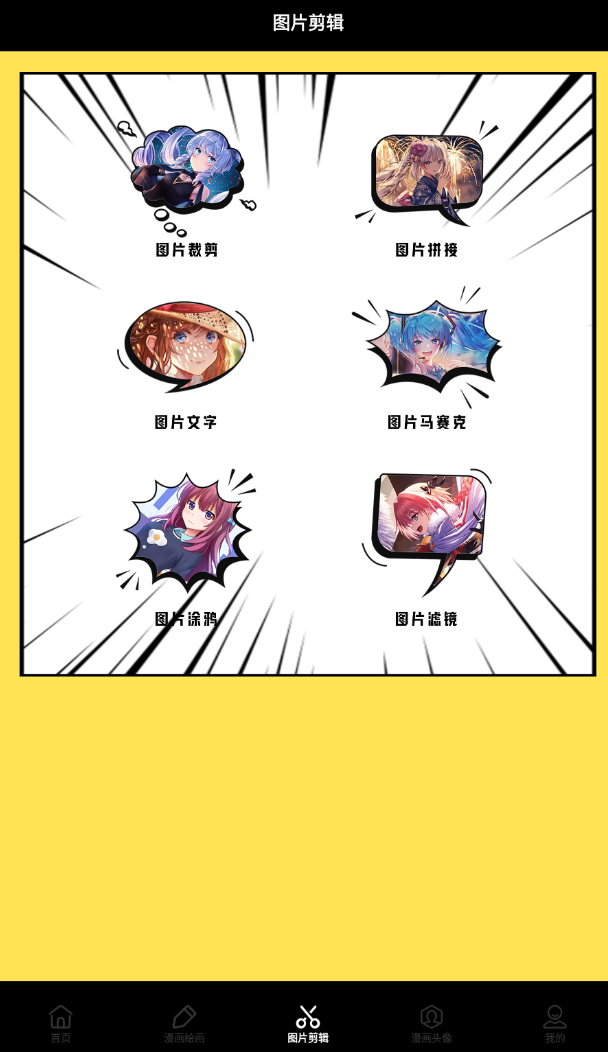 截圖3
