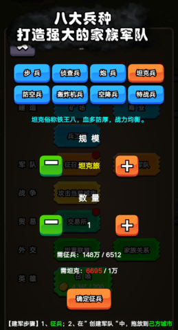 截圖3