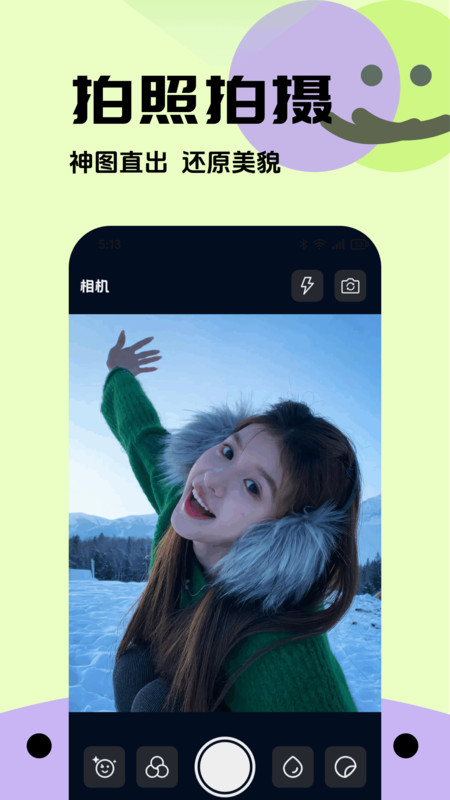 截圖1