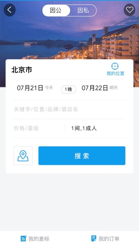 截圖3