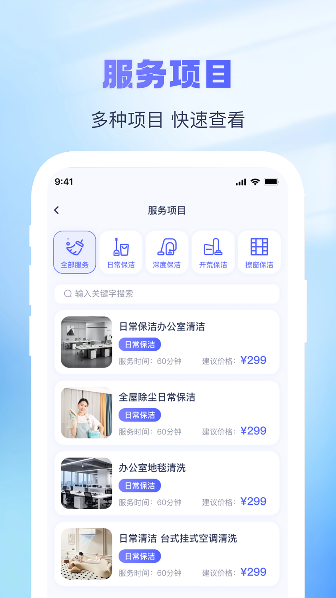 截圖2