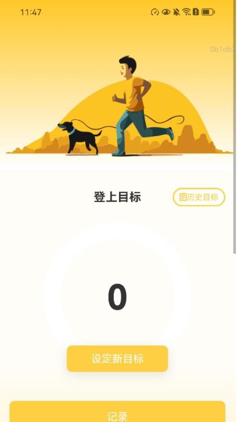 截圖1