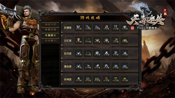 截圖2