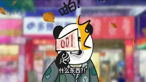 截圖2