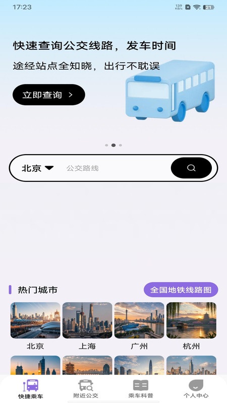 截圖2