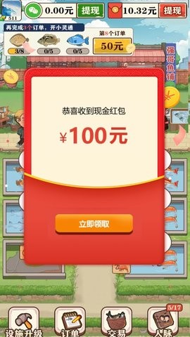 截圖1