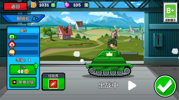 截圖3