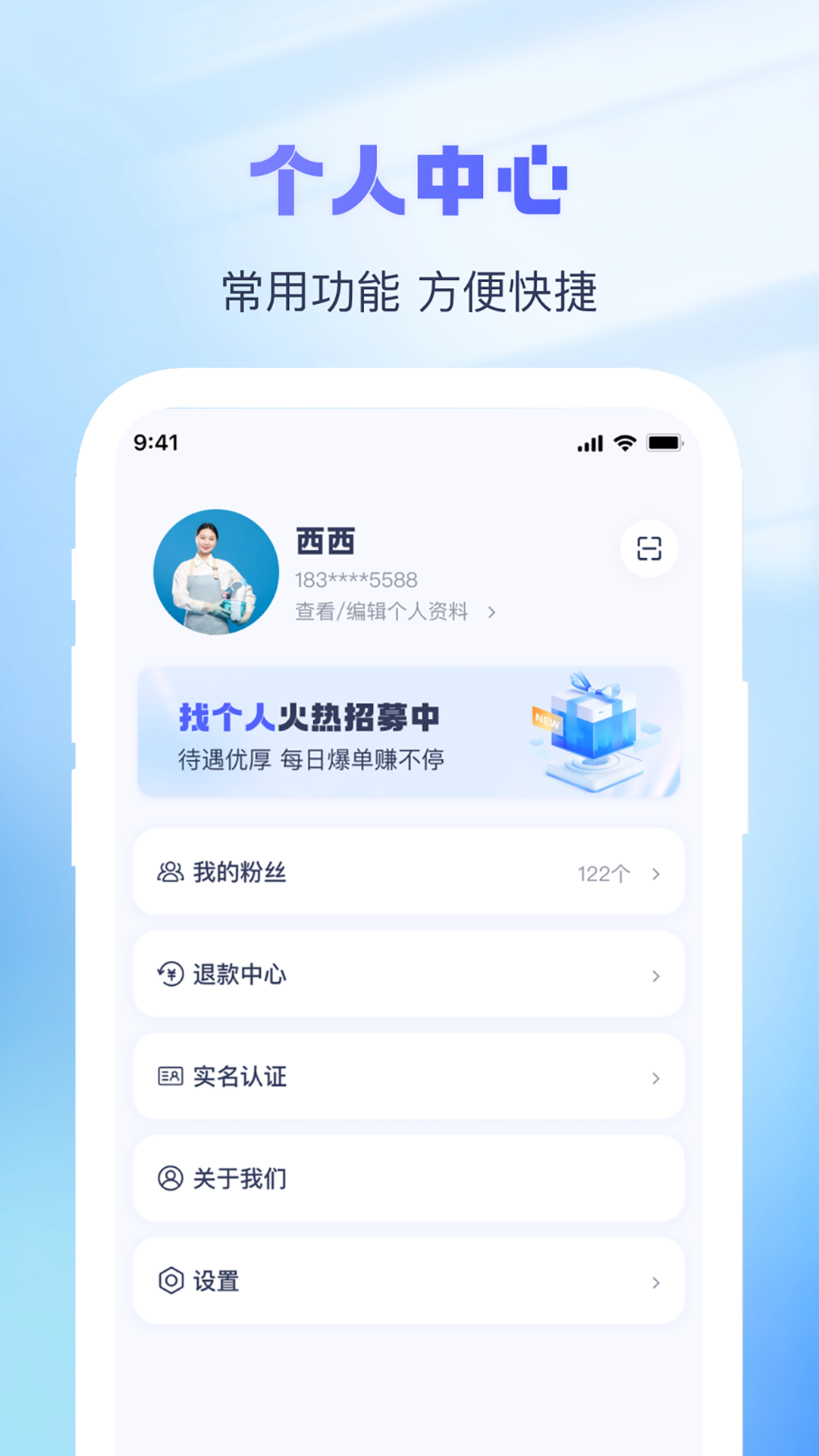 截圖3