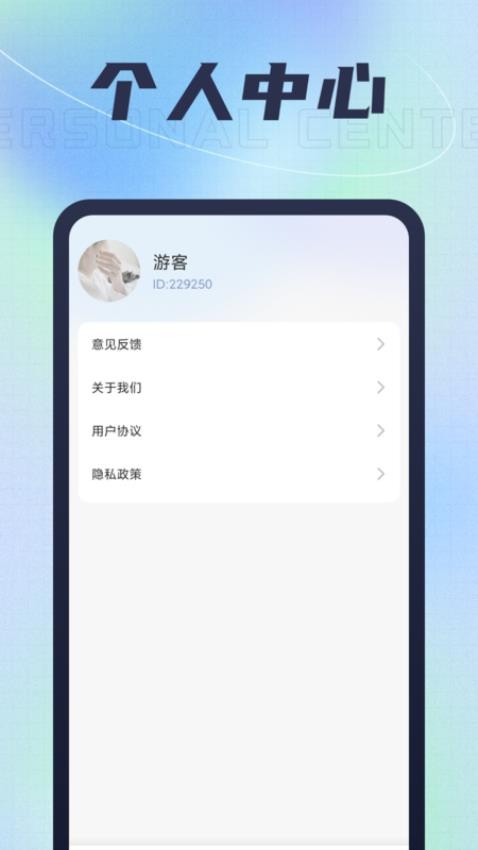 截圖4