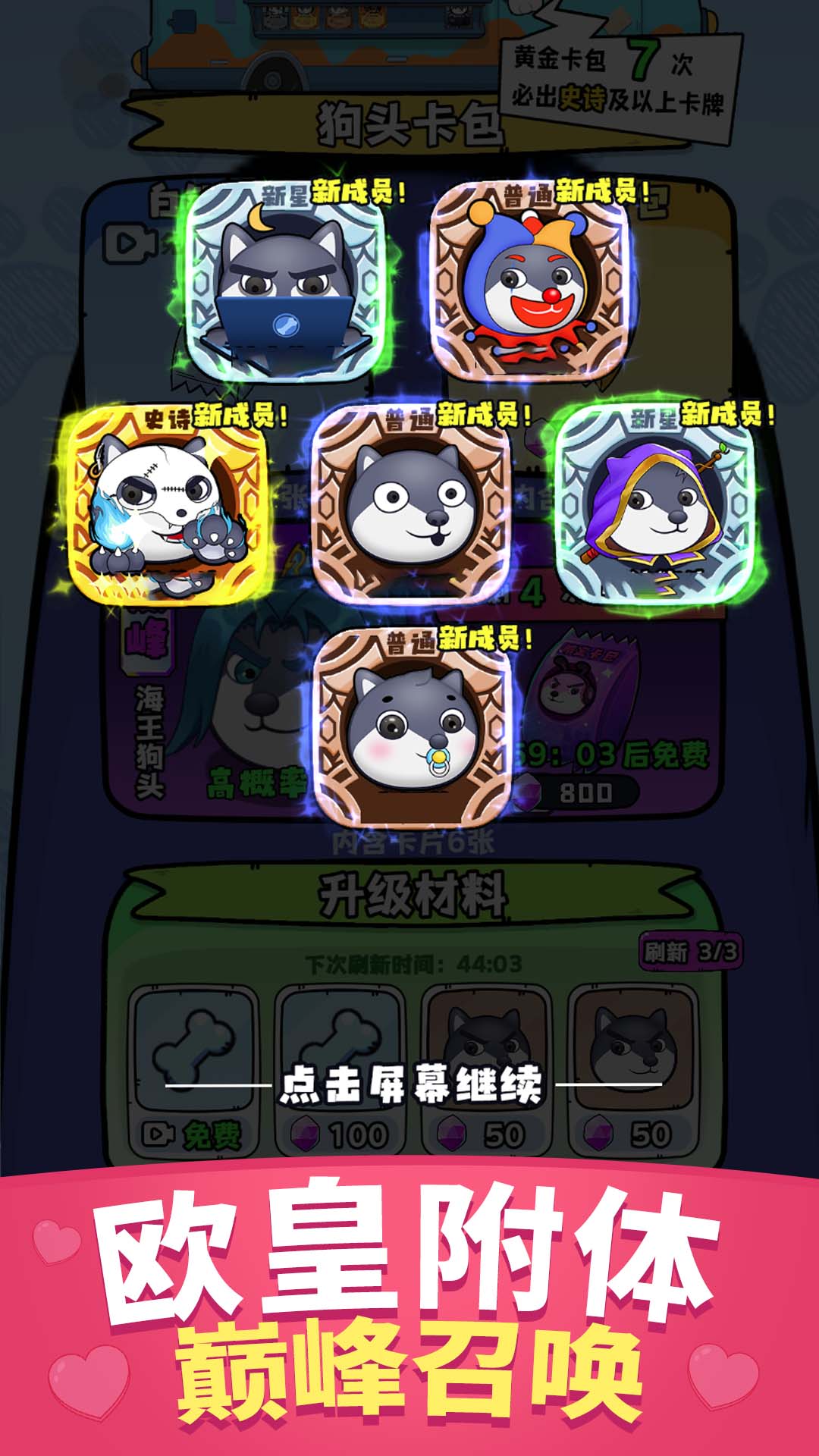 截圖2