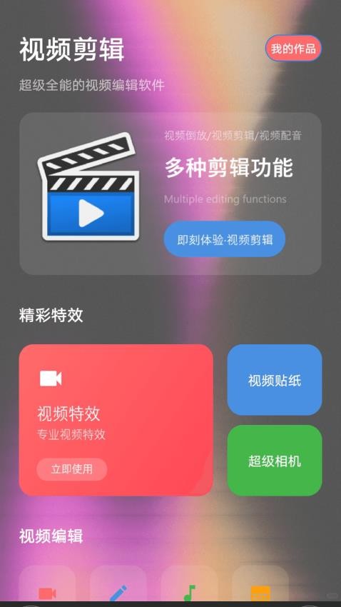 截圖3