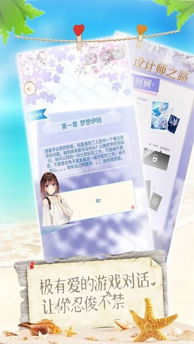 截圖2
