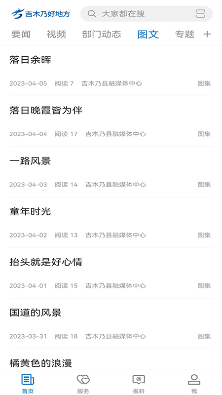 截圖2