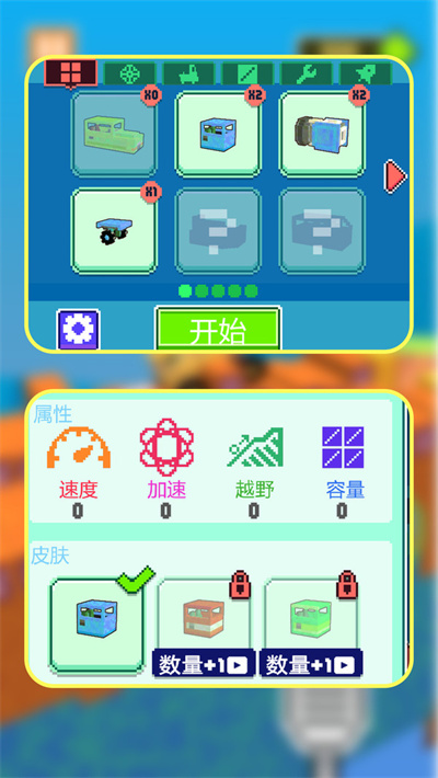截圖3