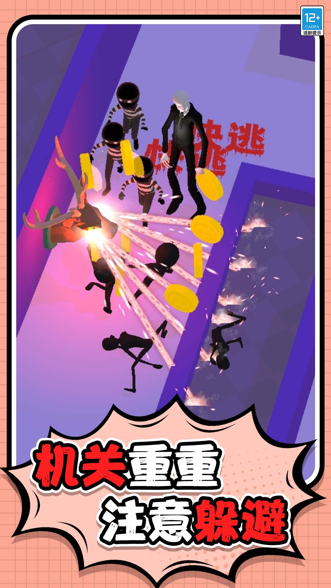截圖2