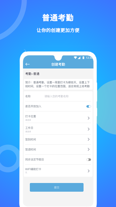 截圖3