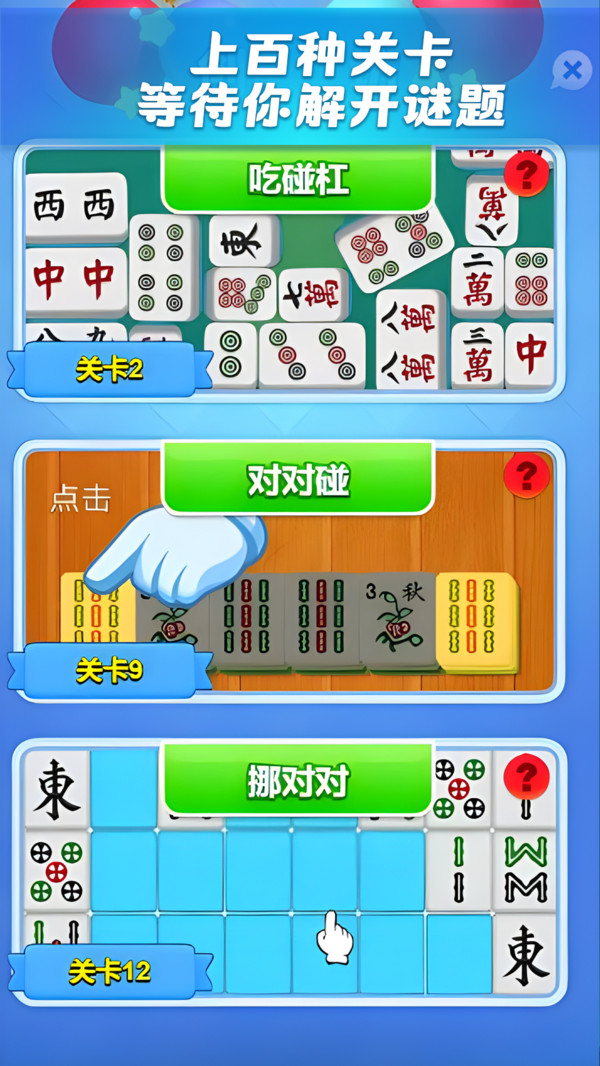 截圖1