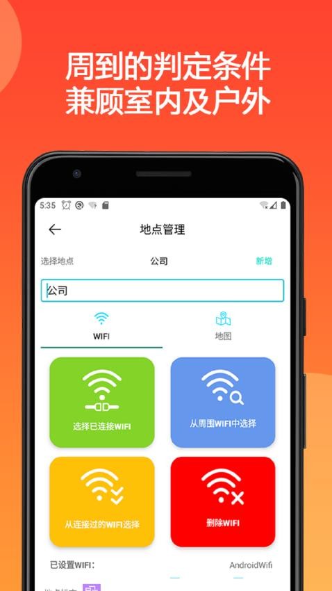截圖2