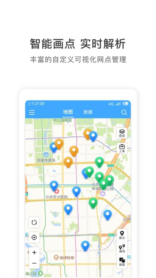 截圖2