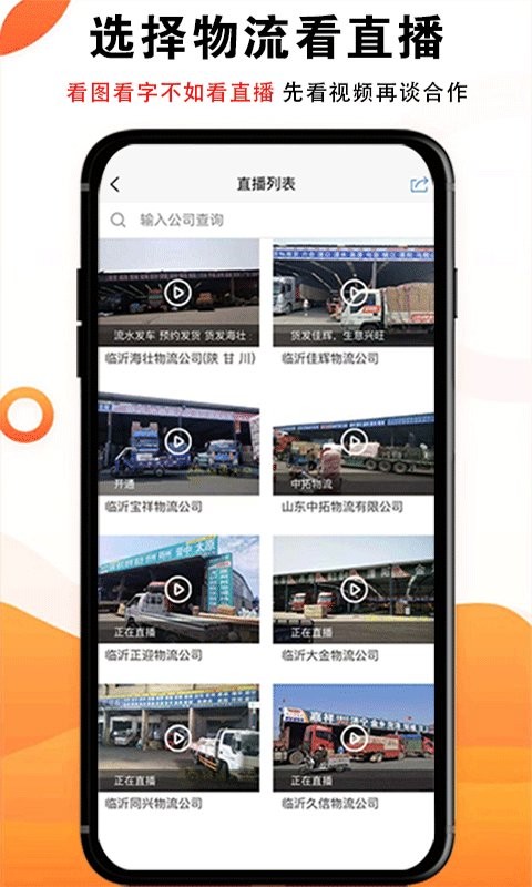 截圖2