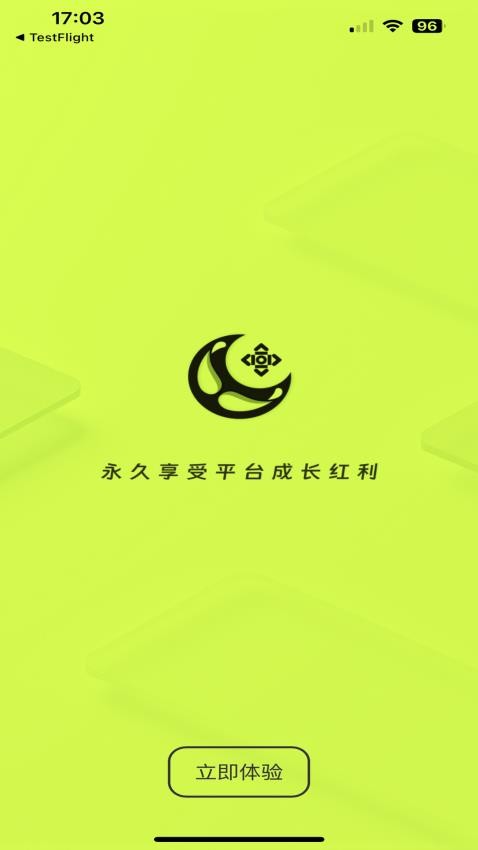 截圖1