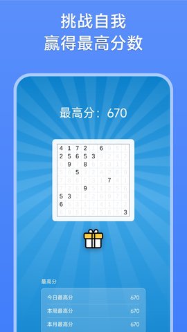 截圖1